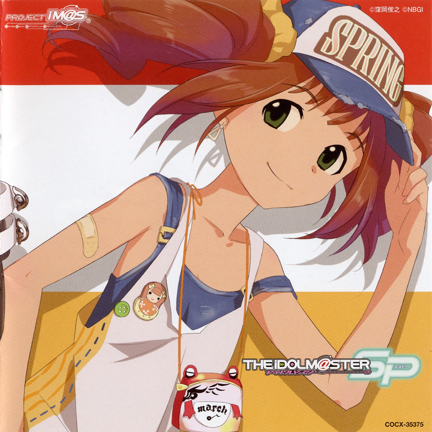 I❤︎AKINA/+戒（1984）ポップス・インストゥルメンタル・ヒット曲集　レア THE IDOLM@STER MASTER SPECIAL 01 (2009) MP3 - Download THE